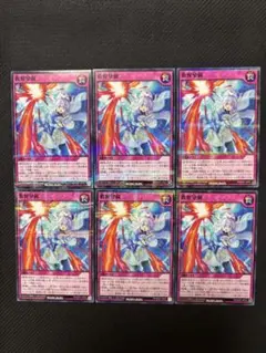 2026年最新】救惺望御の人気アイテム - メルカリ