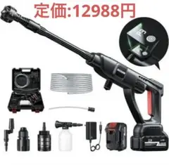 高圧洗浄機 コードレス 充電式 バッテリー式 洗車機 20000mAh 8MPa