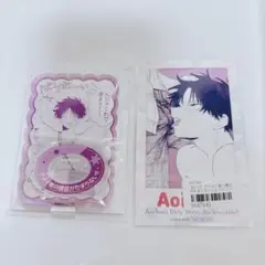 アオイ君の猥談にたまらない！！ ミニアクリルスタンド カード