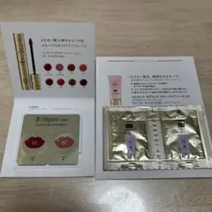エレガンス　サンプルセット　リップ　ベース