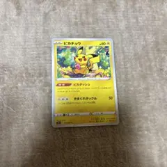 2026年最新】ピカダッシュの人気アイテム - メルカリ