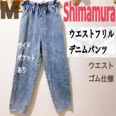 新品 しまむら ウエストフリル デニム ストレート パンツ♥️M GU GRL