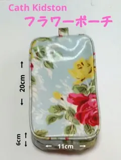 ■Cath Kidston フラワーポーチ（20*11*6cm）【匿名配送】のサムネイル