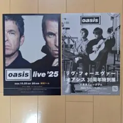 2025年最新】oasis ポスターの人気アイテム - メルカリ