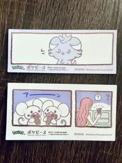 ポケピース　ノベルティ　ステッカー
