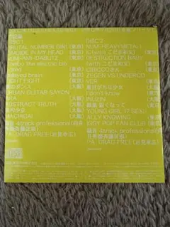 【新品未開封】ナンバーガール 記録シリーズ CD 2021 大阪 新品未開封】ナンバーガール 記録シリーズ CD 2021 大阪 - メルカリ