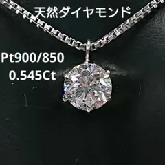 まりも専用ティファニー☆ソリティアネックレス☆0.33カラット