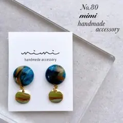ハンドメイド ピアス No.186 ストライプ - メルカリ