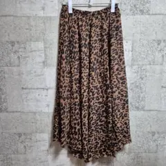 レオパード ロングスカート