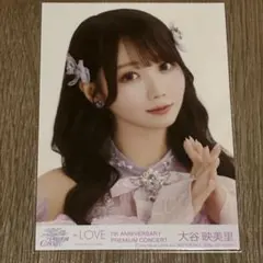 Item thumbnail for item f9de86ec-19ff-4170-8e5d-9d5ba1f508f2