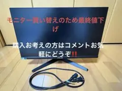 ASUS VY249HE 23.8インチ 液晶ディスプレイ モニター