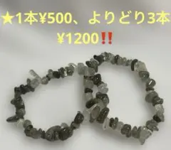 天然石ブレスレット　モスアゲート細石