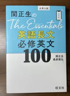 たっちゃん様 リクエスト 2点 まとめ商品