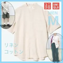 ユニクロ リネンコットンスタンドカラーシャツ 半袖 ／ MEN Mサイズ