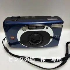 LEICA Z2X 外箱取説付き LEICA Z2X 外箱取説付き