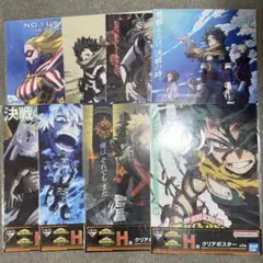 ①一番くじ 　僕のヒーローアカデミア　 H賞 コンプリート 8種コンプリート