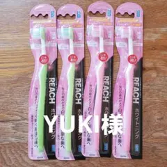 【YUKI様】REACHホワイトニング歯ブラシ8本セット ふつうのサムネイル