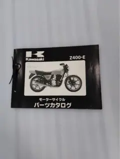 Kawasaki Z400-B1 マニュアル - メルカリ