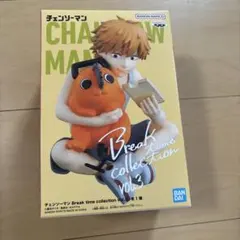 チェンソーマン Break time collection vol.3(箱あり)