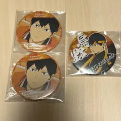 公*o様 ハイキュー　影山飛雄応援団缶バッジと運試し 缶バッジ