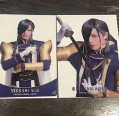 ミュージカル刀剣乱舞 にっかり青江　ランダムクリアカード