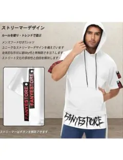 ​FANYESTOREロゴ＆ストリーマープリントルーズシルエット 半袖フーディL