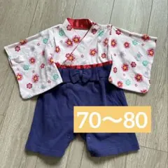 袴ロンパース 女の子用 お食い初め 和装はかま ピンク 着物 70〜80