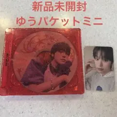 nctwish color CD リク　トレカ　jewel 新品未開封