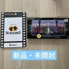 ピクサー一番くじ　L賞　H賞　セット