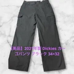 【美品】2021年製 Dickies カーゴパンツ ブラック 34×32のサムネイル