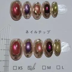 ショートオーバル ネイルチップ