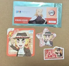 2025年最新】サンシャインシティ 煉獄の人気アイテム - メルカリ