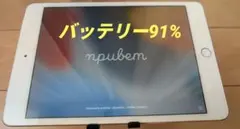 iPad mini 4 セルラー 16GB ゴールド　バッテリー91%ジャンクのサムネイル