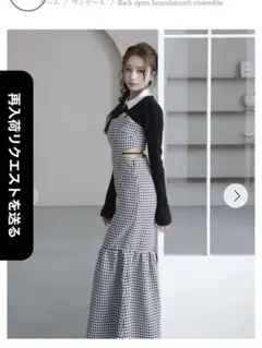 Randy Back open houndstooth ensemble