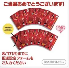 ＝LOVE イコラブ　マクドナルド　カード　10枚セット LOVE マクドナルド コラボカード 10枚セット イコラブ マック 未開封