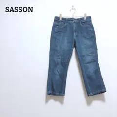 サッソン　デニムパンツ　ジーンズ　クロップド丈　ストレッチ　テーパード　Lのサムネイル