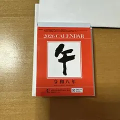 Item thumbnail for item 732b4ece-85bc-4128-9592-0c7afb9c70c5