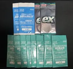 ポケカ　未開封　プロモカードセット　12パック