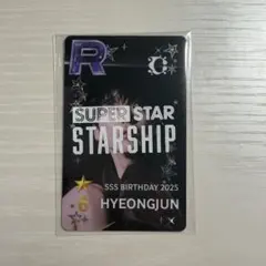 CRAVITY ヒョンジュン SUPERSTARSTARSHIP トレカ
