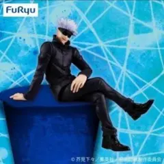 2026年最新】五条悟 ぬーどるストッパーフィギュアの人気アイテム