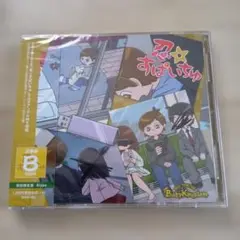 [新品:未開封] 忍☆すぱいちゅ(B type)