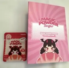 メロジョイ Mellojoy マジックパウダー 2個セット - メルカリ