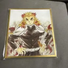 2025年最新】鬼滅の刃 煉獄 webshopくじの人気アイテム - メルカリ