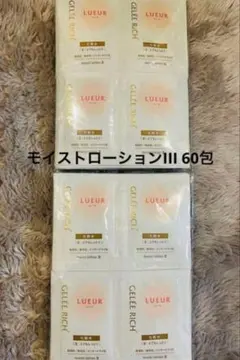 ジュレリッチリュール ローション ミルク クリーム - メルカリ
