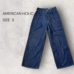 ★美品★ AMERICAN HOLIC ワイドパンツ　デニム　 Sサイズ