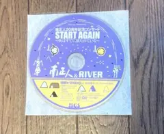 南正人20周年記念コンサート START AGAIN〜矢はすでに放たれている〜