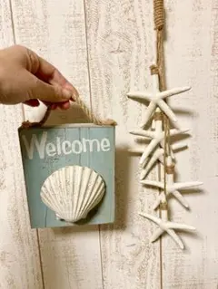 マリン 貝殻 ウェルカムボード ヒトデ ガーランド