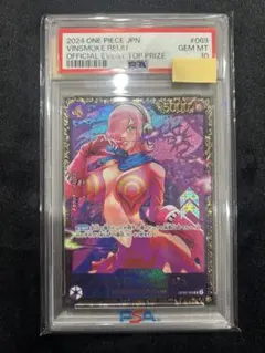 PSA10】ワンピースカード レイジュ フラッグシップバトル優勝記念品