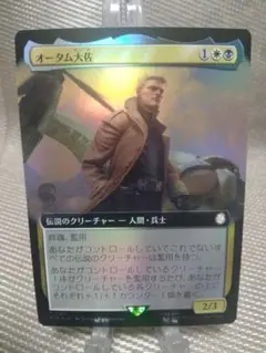 MTG ヴリンの神童、ジェイス 日本語版 1枚 - メルカリ