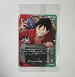 ワンピース　一番くじ　CARD GAMEあ　配布特典　ルフィ　プロモ　.